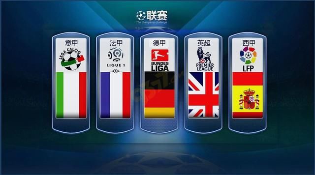 中国香港足